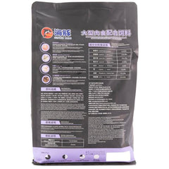 Porpoise Carnivorous Monster Fish Food Wafer Chips - 1 KG