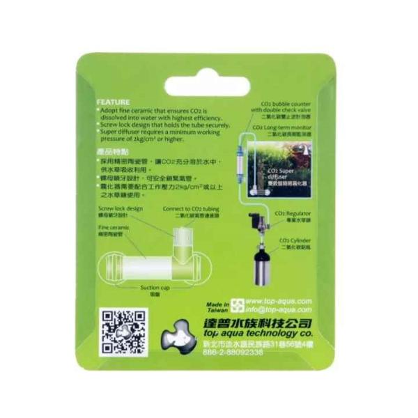 Aquarium CO2 System Diffuser Equipment V-AP-007/V-AP-022