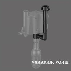 Oil Skimmer - Top Filter Pump