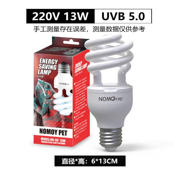 Reptile Tortoise Heating Light Bulb 13W/26W 220-240V UVB 5.0/10.0 Terrarium Lamp