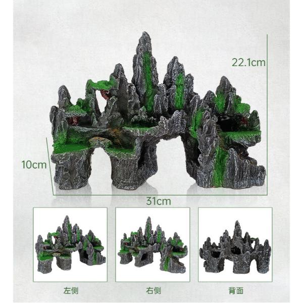 Mountain View Aquarium Ornament Decoration 31cm