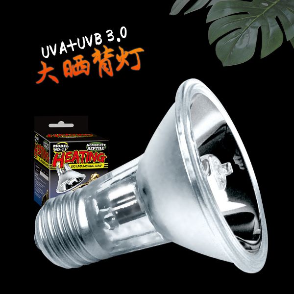 NOMOY UVB Promote Vitamin Synthesis Full Spectrum Sun Light Halogen Basking Lamp Basking Lamp Simulate the Sunshine More Natural