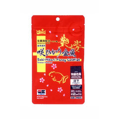 SAKI HIKARI Fancy Gold Extreme Sinking 100g (3.5 oz) Color Enhancing Characteristics, Premium Diet for Goldfish