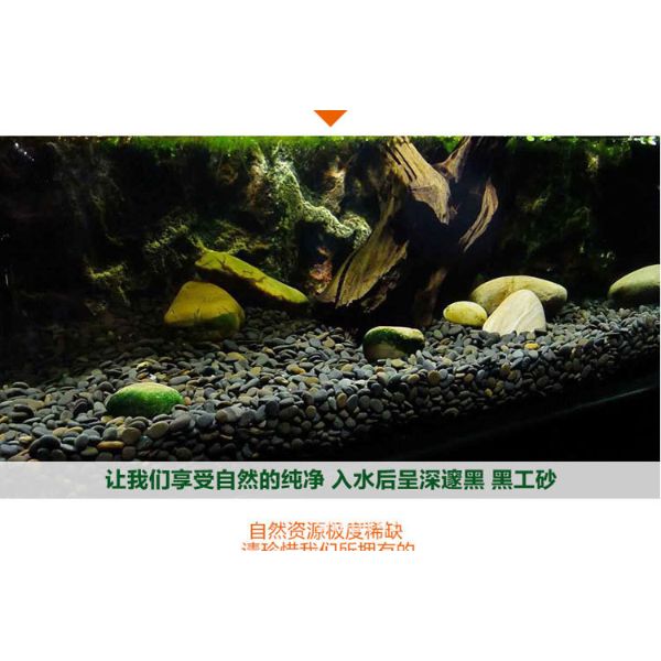 B&K Decorative Ornamental River Black Natural Stone 1Kg