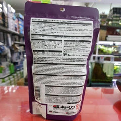 SAKI HIKARI Fancy Gold Fish Color Floating 200g Dark Purple(7 oz) Color Enhancing with Growth Characteristics