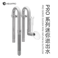 Aquapro Stainless Steel Lily Pipe Set 12mm and 16mm with Skimmer (Free Lily Out)