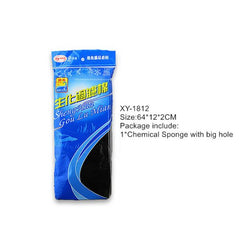 Biochemical Filter Coarse Sponge for Aquarium XY-1812 Black