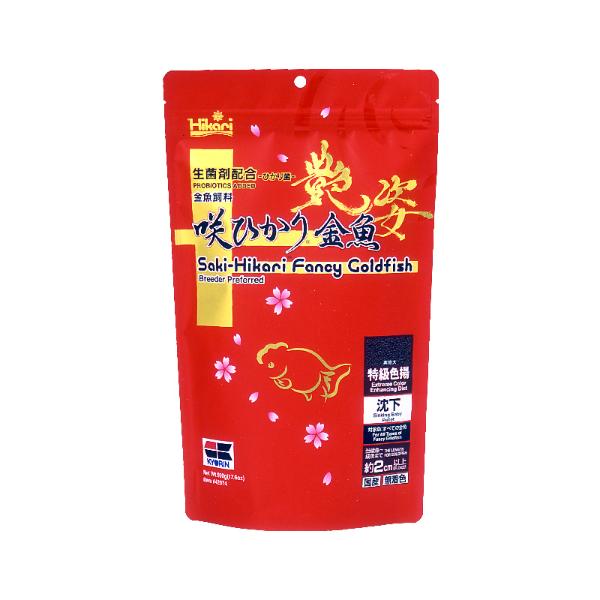 SAKI HIKARI Fancy Gold Extreme Sinking 100g (3.5 oz) Color Enhancing Characteristics, Premium Diet for Goldfish