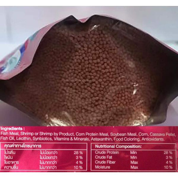 Optimum Highly Special Nutritious Food for All Aquarium Fish 20g / 100g / 200g